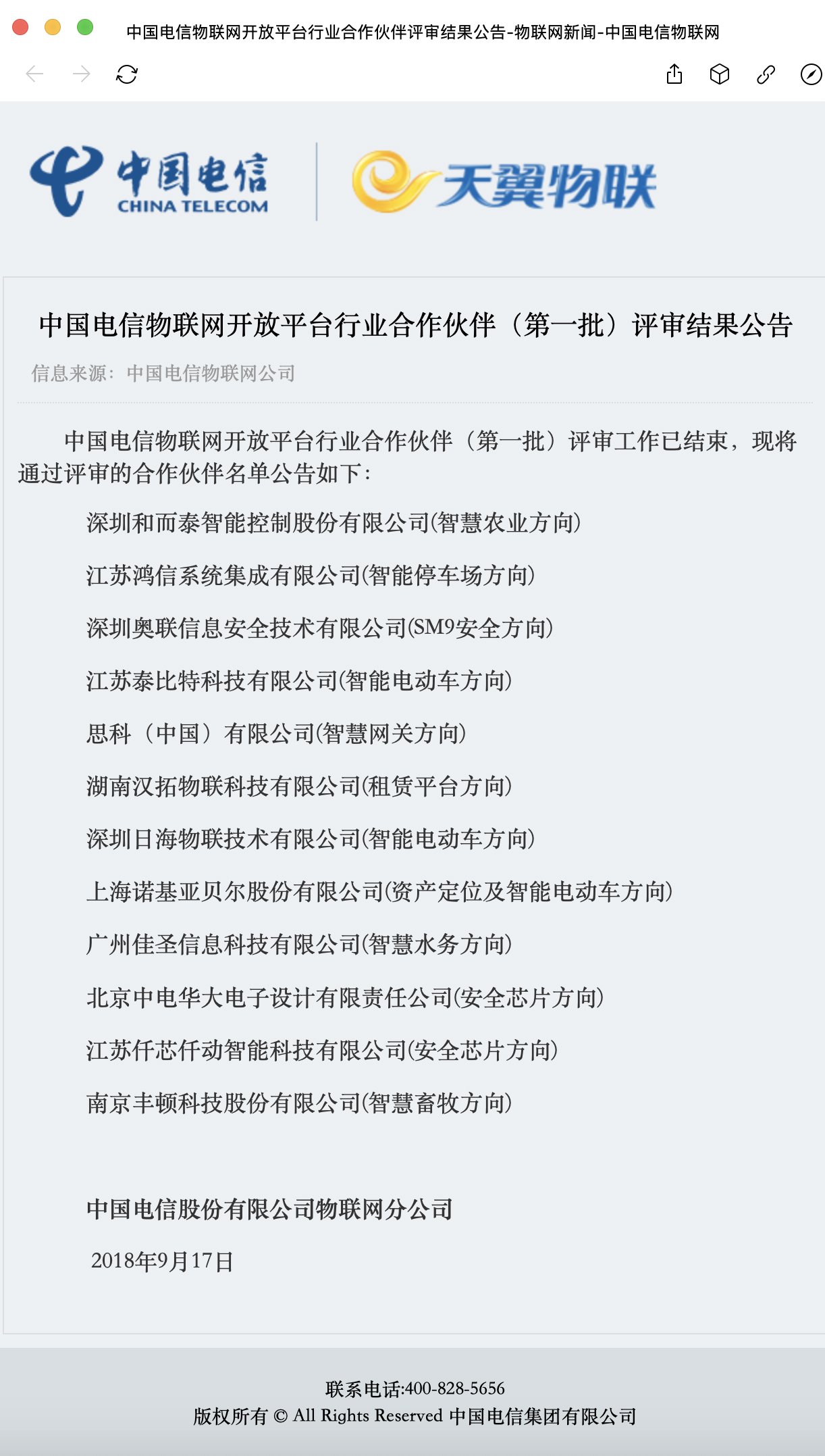 ��ʱ��ҳ��(�й���)�ٷ���վ