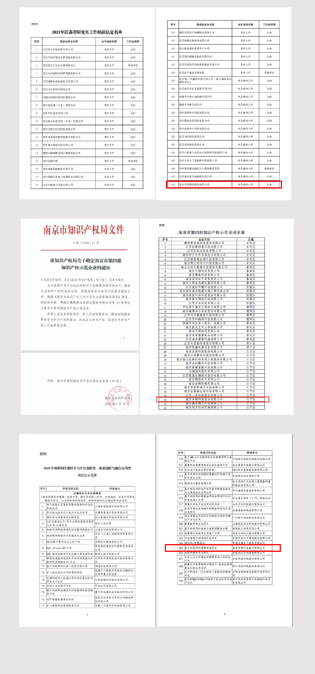 ��ʱ��ҳ��(�й���)�ٷ���վ