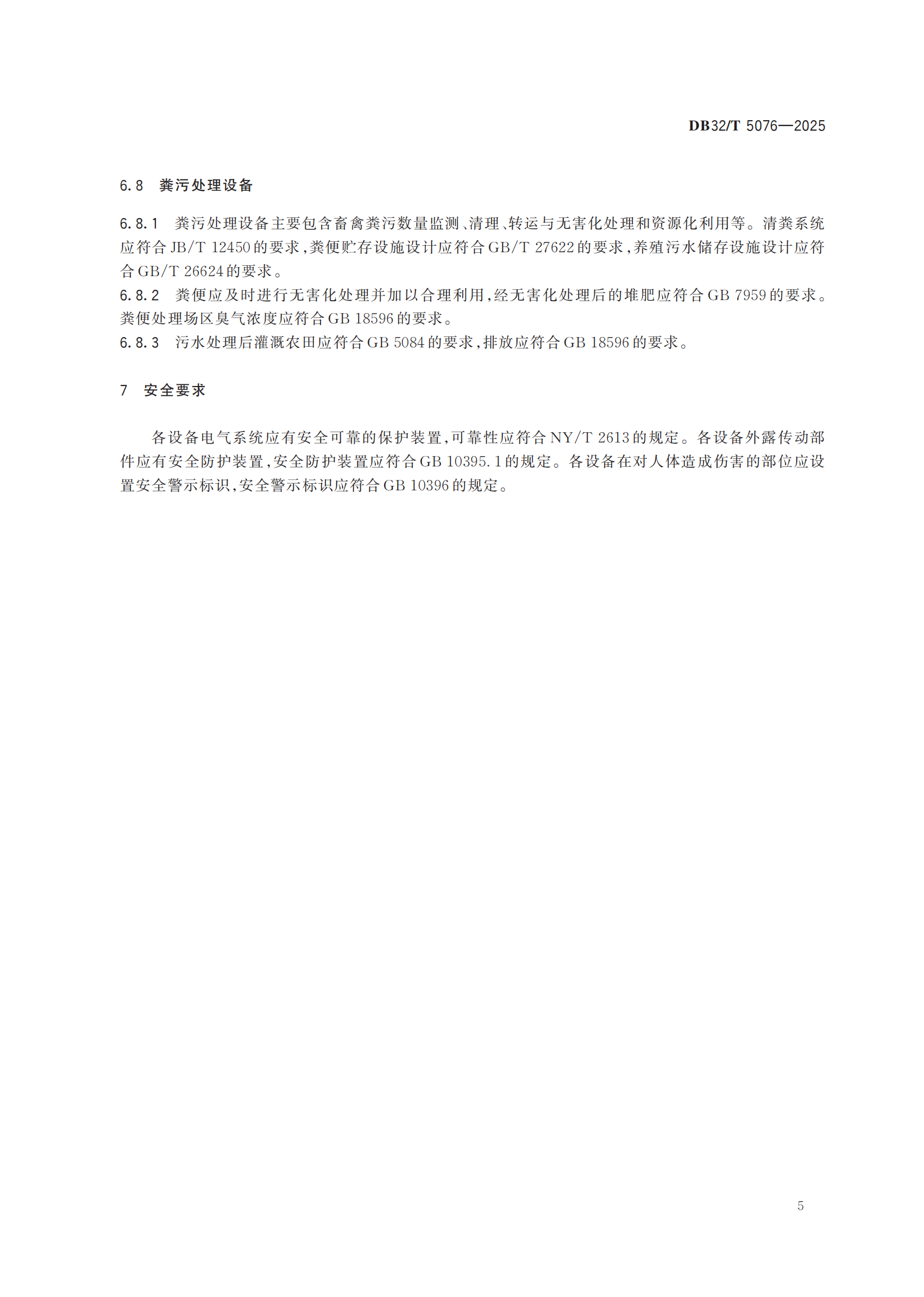 ��ʱ��ҳ��(�й���)�ٷ���վ